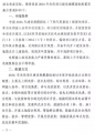 20160617川能源〔2016〕4号-02.png